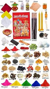 Puja Essentials